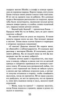 Хижина дяди Тома — фото, картинка — 54