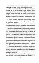 Хижина дяди Тома — фото, картинка — 55