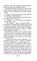 Хижина дяди Тома — фото, картинка — 56