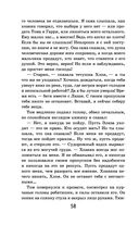 Хижина дяди Тома — фото, картинка — 57