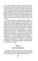 Хижина дяди Тома — фото, картинка — 58