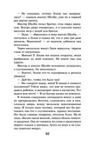 Хижина дяди Тома — фото, картинка — 59