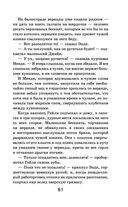 Хижина дяди Тома — фото, картинка — 60