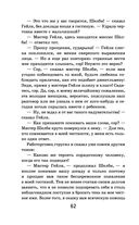 Хижина дяди Тома — фото, картинка — 61