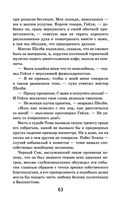 Хижина дяди Тома — фото, картинка — 62