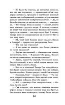 Хижина дяди Тома — фото, картинка — 63