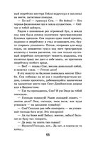 Хижина дяди Тома — фото, картинка — 65