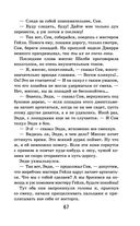 Хижина дяди Тома — фото, картинка — 66