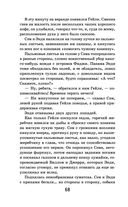 Хижина дяди Тома — фото, картинка — 67