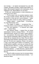 Хижина дяди Тома — фото, картинка — 70