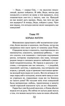 Хижина дяди Тома — фото, картинка — 71