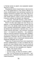 Хижина дяди Тома — фото, картинка — 72