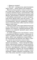 Хижина дяди Тома — фото, картинка — 73