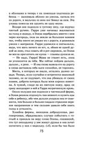 Хижина дяди Тома — фото, картинка — 74