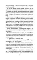 Хижина дяди Тома — фото, картинка — 75