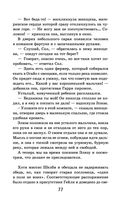 Хижина дяди Тома — фото, картинка — 76