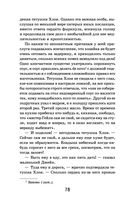 Хижина дяди Тома — фото, картинка — 77