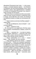 Хижина дяди Тома — фото, картинка — 78