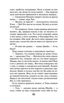 Хижина дяди Тома — фото, картинка — 79