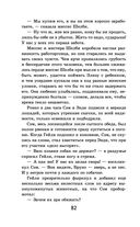 Хижина дяди Тома — фото, картинка — 81