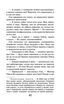 Хижина дяди Тома — фото, картинка — 82