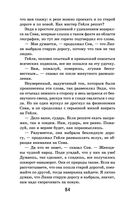 Хижина дяди Тома — фото, картинка — 83