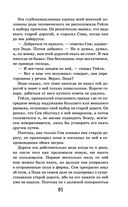 Хижина дяди Тома — фото, картинка — 84