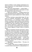 Хижина дяди Тома — фото, картинка — 85