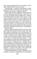 Хижина дяди Тома — фото, картинка — 86