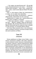 Хижина дяди Тома — фото, картинка — 89