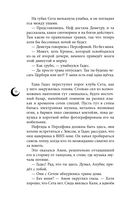 Руки, полные бури — фото, картинка — 18