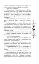 Руки, полные бури — фото, картинка — 19