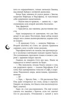 Руки, полные бури — фото, картинка — 20