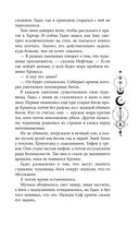 Руки, полные бури — фото, картинка — 21