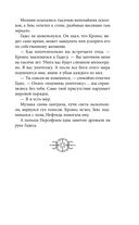 Руки, полные бури — фото, картинка — 23