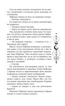 Руки, полные бури — фото, картинка — 25