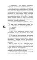 Руки, полные бури — фото, картинка — 26