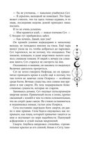 Руки, полные бури — фото, картинка — 27