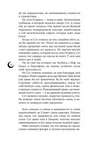 Руки, полные бури — фото, картинка — 28