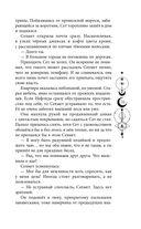 Руки, полные бури — фото, картинка — 29