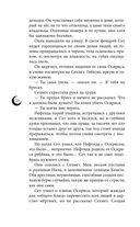 Руки, полные бури — фото, картинка — 30