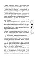 Руки, полные бури — фото, картинка — 31