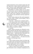 Руки, полные бури — фото, картинка — 32