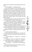 Руки, полные бури — фото, картинка — 33