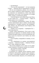 Руки, полные бури — фото, картинка — 34