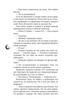 Руки, полные бури — фото, картинка — 36