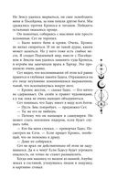 Руки, полные бури — фото, картинка — 37