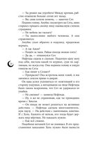 Руки, полные бури — фото, картинка — 38