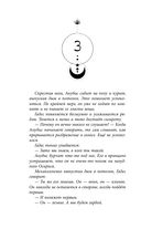 Руки, полные бури — фото, картинка — 40