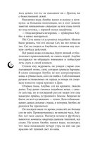 Руки, полные бури — фото, картинка — 42